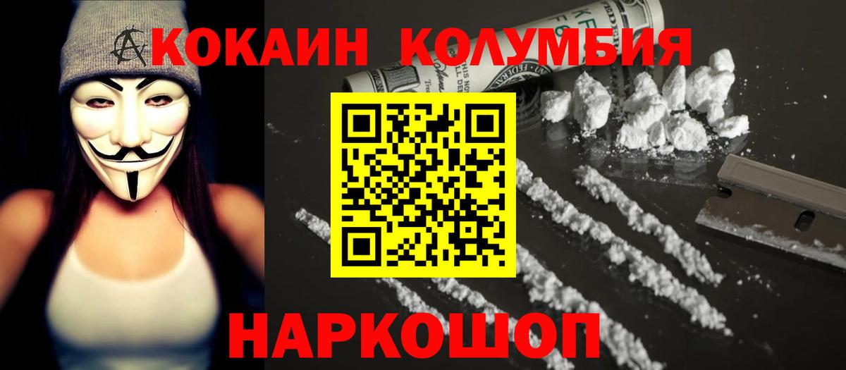 Марихуана  КЕТАМИН  Кокаин  Меф МЯУ МЯУ кристаллы  ГАШ  Вход с VPN  Кемерово  Меф 