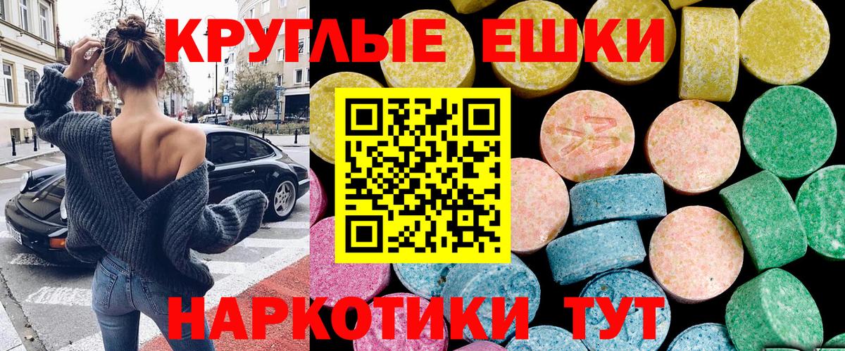 LSD-25 Кемерово