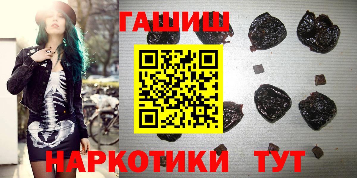 ГАШ VHQ Кемерово