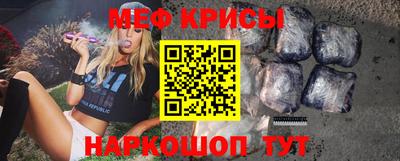 молекула духа Камышлов