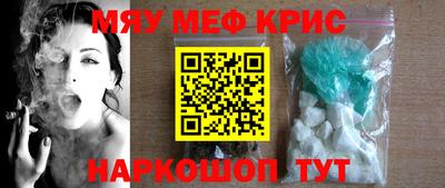 ALPHA-PVP Канаш