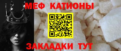 молекула духа Камышлов