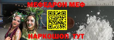молекула духа Камышлов