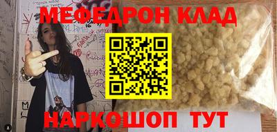 молекула духа Камышлов