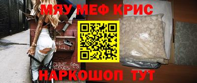 ALPHA-PVP Канаш