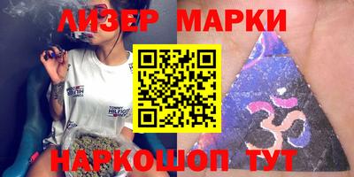 молекула духа Камышлов