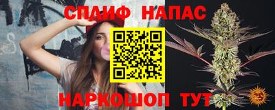 ALPHA-PVP Канаш