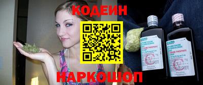 молекула духа Камышлов