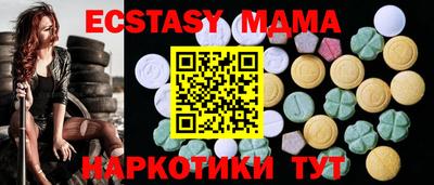 молекула духа Камышлов