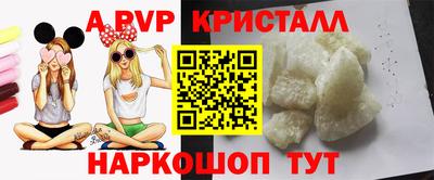 бутик Кузнецк