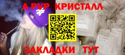 ALPHA PVP Кудрово