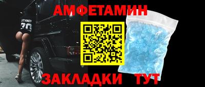 молекула духа Камышлов