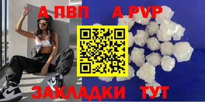 молекула духа Камышлов