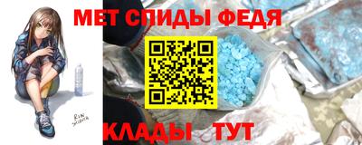 молекула духа Камышлов
