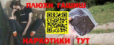 молекула духа Камышлов