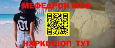 ALPHA-PVP Канаш