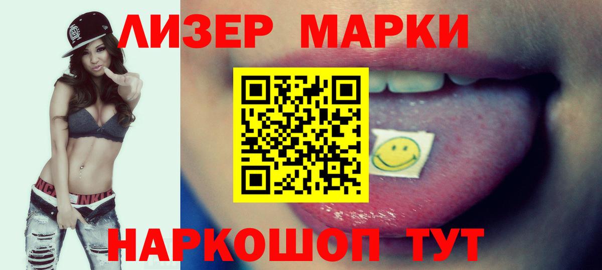 ЛСД экстази  Вход с VPN  Кемерово  Лсд 25 экстази кислота  Лсд 25 экстази кислота 