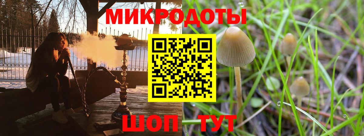 Псилоцибиновые грибы ЛСД  Вход с VPN  Кемерово 