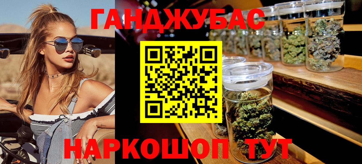 Шишки марихуана ГИДРОПОН  Канабис SATIVA & INDICA  Вход с VPN  Кемерово  МАРИХУАНА OG Kush  МАРИХУАНА White Widow 